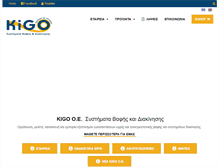 Tablet Screenshot of kigo.gr